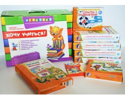 Набор игр в чемоданчике "Понятная грамматика-1" Набор игр в чемоданчике "Понятная грамматика-1"