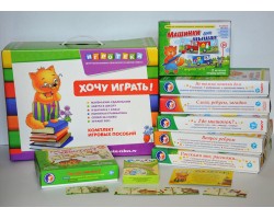 Набор "Речевые игры для дошкольников" Набор "Речевые игры для дошкольников"