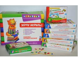 Набор игр "Чемоданчик психолога" Набор игр "Чемоданчик психолога"