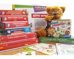 Набор игр в чемоданчике "Маленьким-удаленьким" 4+ Набор игр в чемоданчике "Маленьким-удаленьким" 4+